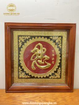 TRANH CHỮ HÁN ĐỒNG VÀNG KHUNG GỖ TRÒ