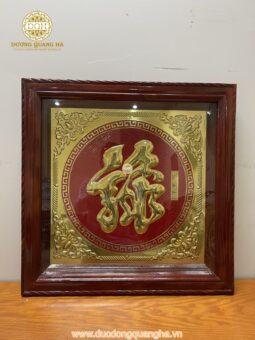 TRANH CHỮ ĐỒNG 60×60 KHUNG GỖ HƯƠNG