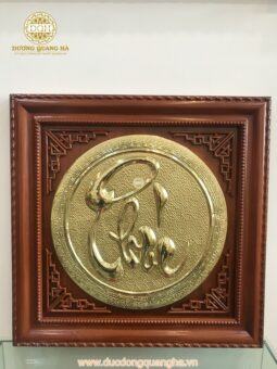 TRANH CHỮ pHÚC ĐỒNG VÀNG KHUNG GỖ GỤ